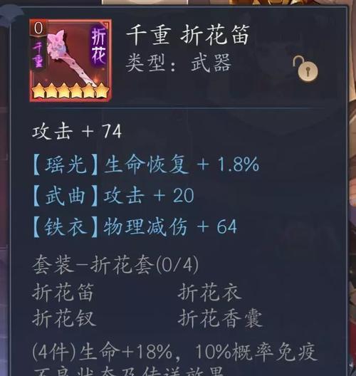 《长安幻世》绘风族流派阵容搭配攻略（以绘风族流派为核心，打造强大阵容的秘诀）