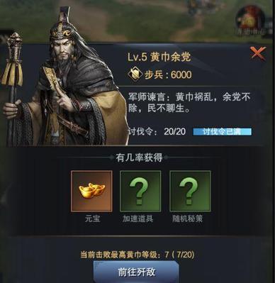 三国群英传霸王之业曹操技能属性详解（曹操在游戏中的技能分析及运用）