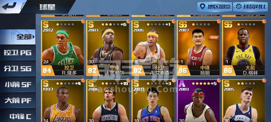 最强NBA过人秘籍（游戏中最受欢迎的过人技巧大揭秘）