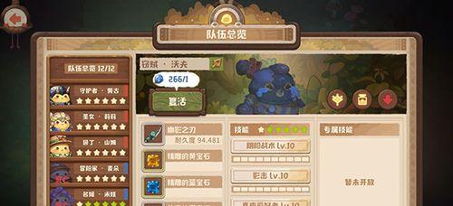 《咔叽探险队传奇武器——获取方式详解》（游戏中如何获取传奇武器？教你一招鲜！）
