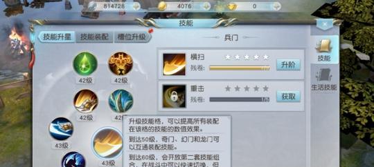 镇魔曲手游夜狩技能分析（解锁夜狩技能，让你成为不可阻挡的狩魔神！）