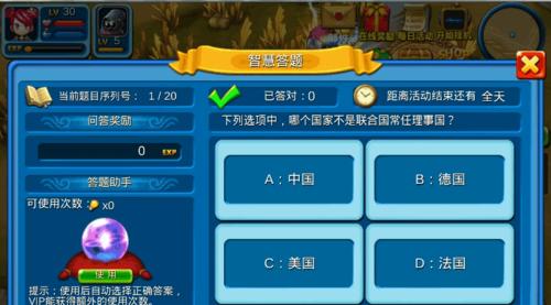 《无限升级》装备升级攻略（一步步教你如何升级你的装备，让你在游戏中更加强大）
