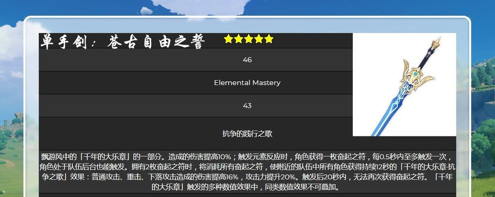 《原神暗巷闪光》新特性详解（探索神秘的暗巷，开启闪光之旅）