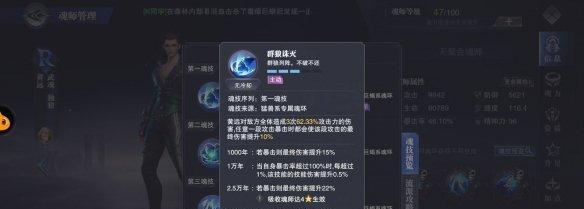 斗罗大陆魂师对决金章玉简全攻略（全方位介绍获取金章玉简的方法，让你轻松升级）