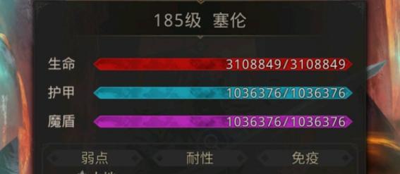 打造最强魂之诗纹章搭配攻略（地下城堡3玩家必看！一步步教你打造无敌纹章）