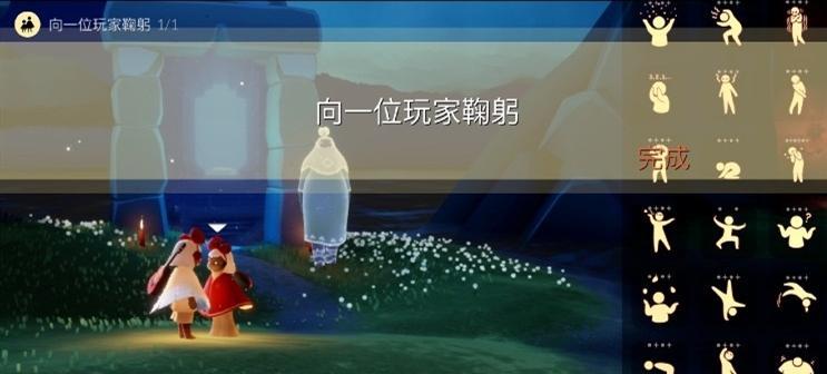 《光遇》10.25每日任务攻略（一步步完成任务，解锁丰厚奖励）