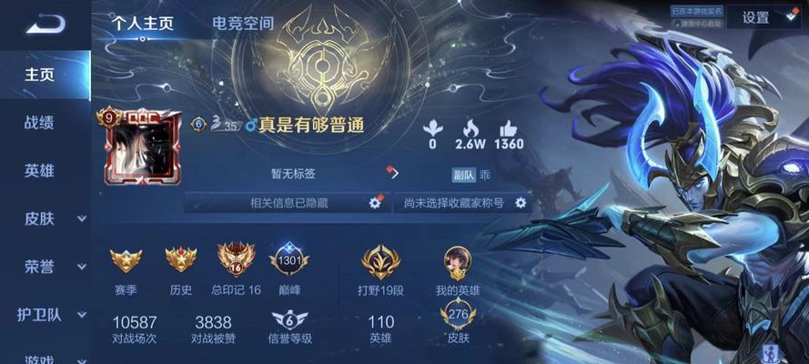 王者之光符文系统攻略（如何获得符文以及相关玩法详解）