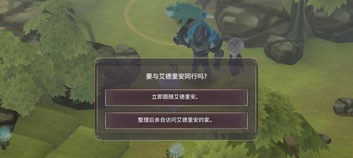 魔女之泉3野猪玩偶坐骑解析（探究野猪坐骑的特点与使用技巧）