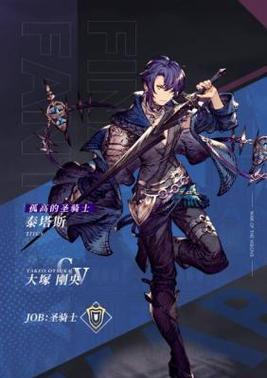 《FFBE幻影战争》武具制作指南（了解武具制作流程，打造最强装备）