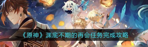 玩转《原神》（如何成为工艺大师？详解降神工坊制作流程）