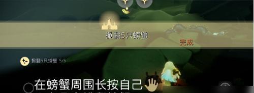 《光遇》10.19每日任务攻略（轻松完成每日任务，获取丰厚奖励！）
