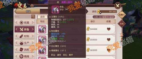 《侍魂胧月传说》PK技巧大全（掌握流镝PK，成为顶尖大师）