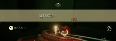 《光遇》中如何躲避冥龙？（深入探究光遇中的冥龙躲避技巧，打破游戏难关！）