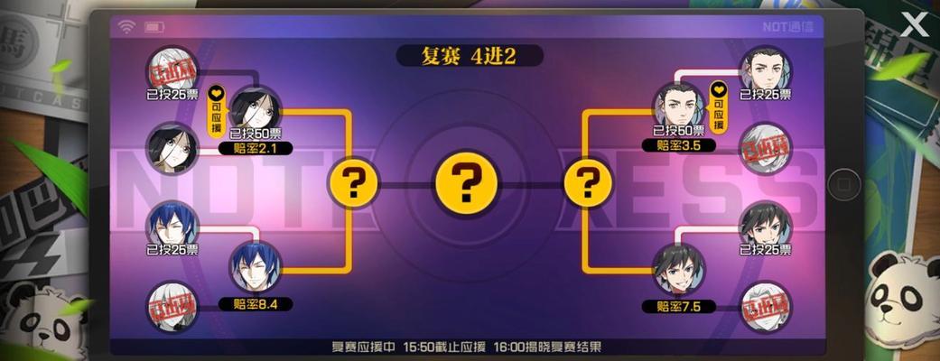 《一人之下》手游异人特性图文攻略（探寻异人技能与战斗技巧，精通打法优化）