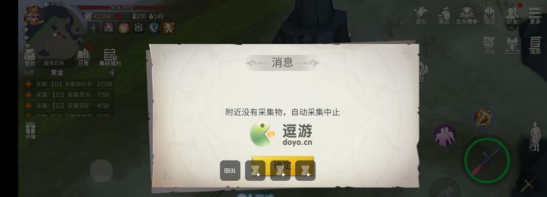 《冰原守卫者》口渴值恢复攻略（如何有效地解决冰原守卫者中的口渴问题？）