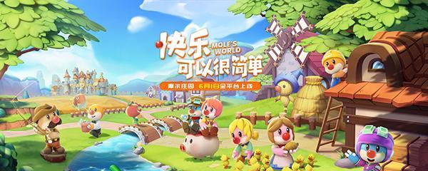 摩尔庄园手游海蜇妹妹套装一览（浅谈海蜇妹妹套装的可爱与实用）