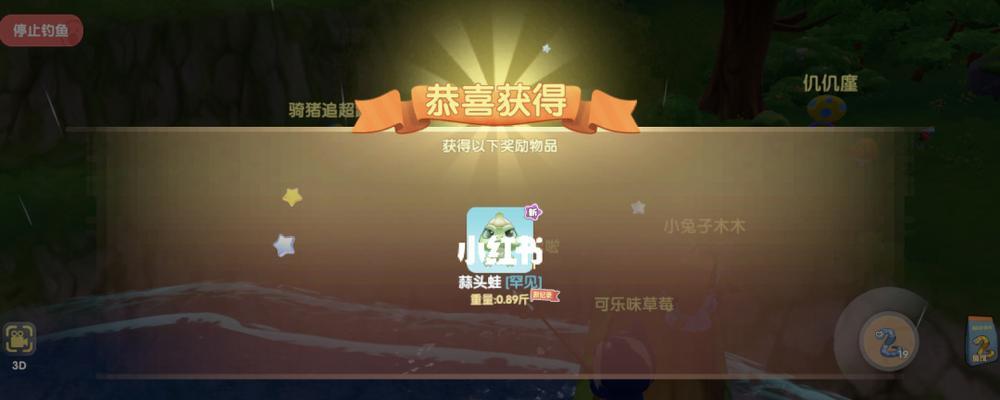 《摩尔庄园手游》快速追赶功能全解析（从新手到高手，只需一键追赶，轻松升级！）