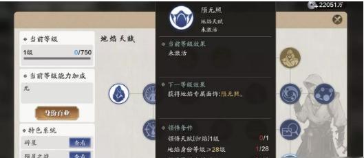 《天涯明月刀》游戏身份选择推荐：剑客、医者还是刺客？