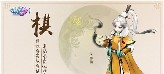 《兵器少女》金钱使用攻略（以花在刀刃上，让金钱发挥最大价值）