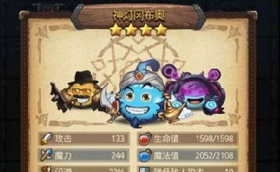 不思议迷宫符石获取攻略（从活动、游戏关卡到掉落，教你轻松获取不思议迷宫符石）