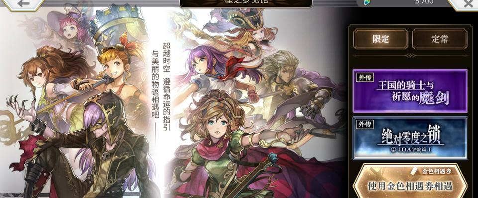 《伊甸紫苑》专武升龙安纲属性详解（一览伊甸紫苑升龙安纲属性，让你更加了解游戏）