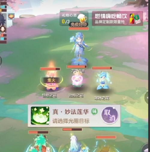 长安幻想真灵塔15层挑战攻略（通关攻略分享，教你轻松突破难关）