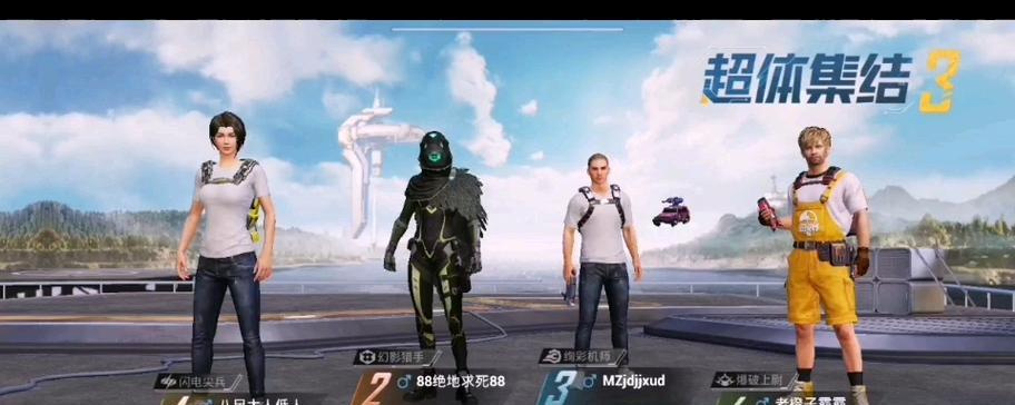 《和平精英》超体对抗闪电尖兵滑铲操作攻略（从技术到策略，助你上分）
