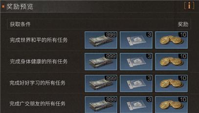 明日之后海洋探险队活动全攻略（探索未知的海底世界，开启明日之后的海洋探险之旅！）