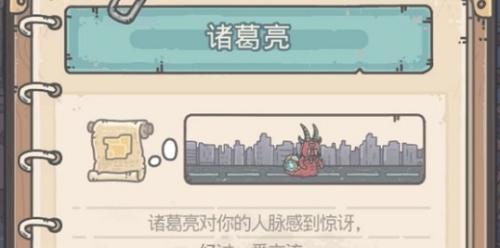 《最强蜗牛》游戏华夏神域的开启教程（从零开始，轻松开启华夏神域的冒险之旅！）