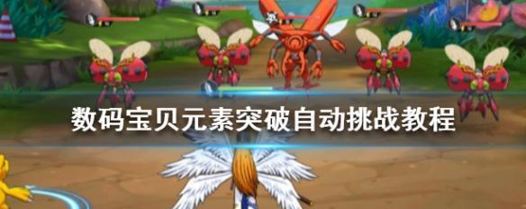 数码宝贝新世纪磁碟如何获取？如何获得稀有数码宝贝？