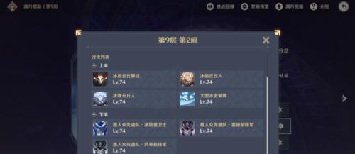 原神深渊法师如何破盾？需要掌握哪些技巧？
