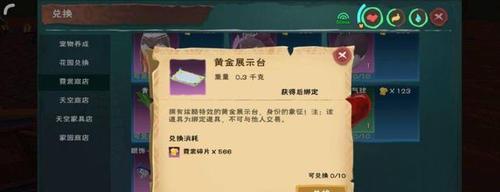 《创造与魔法》远古王者之印如何获取？需要怎么做？