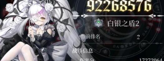 如何获取爆裂魔女角色突破碎片？有哪些技巧？