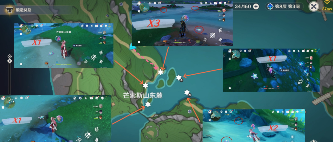 2024最新原神大怪游戏攻略大全：深渊与怪物详解