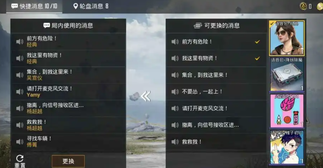 游戏迷情大陆攻略大全：最新版本深度解析