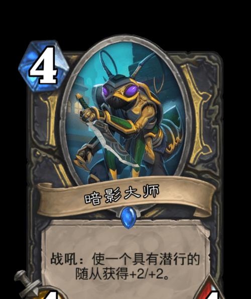 《潜行大师冰雪技能加点攻略》（解锁冰雪技能，成为无敌潜行大师！）