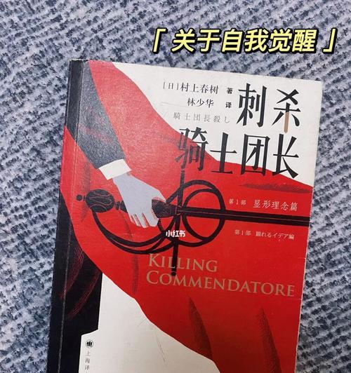 画家觉醒技能加点攻略（完美规划你的画家职业之路，助你成为顶尖画家）