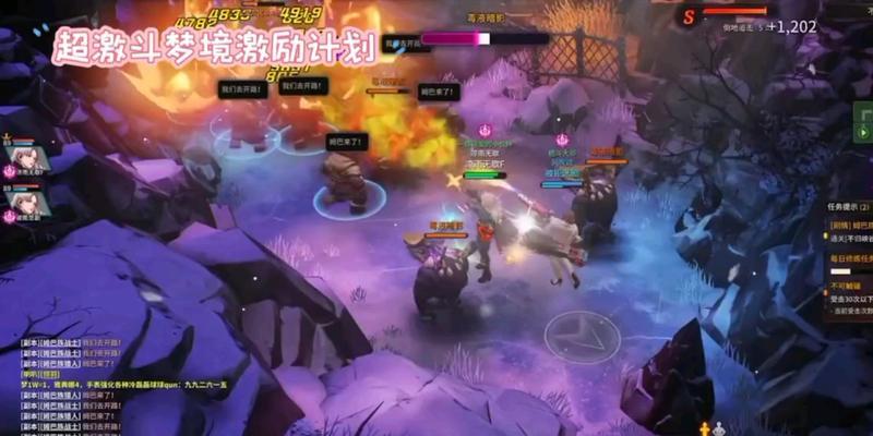 《激斗梦境法师技能搭配攻略》（打造无敌法师，统治梦境战场）