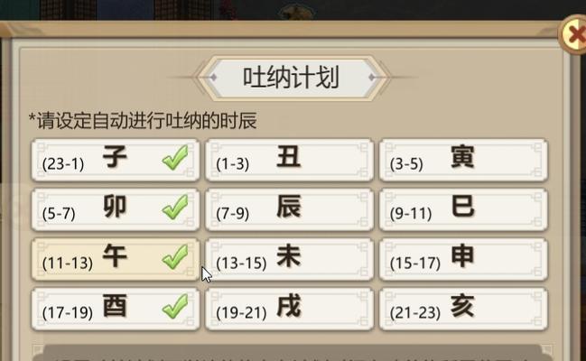 《修仙模拟器技能培养攻略》（轻松掌握技能提升秘籍，快速修炼成仙）