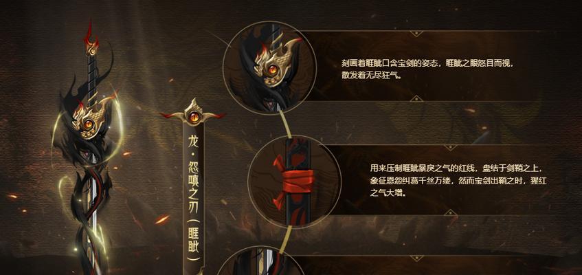 《掌握神武的攻略技能》（打造最强战士，征服神武世界！）