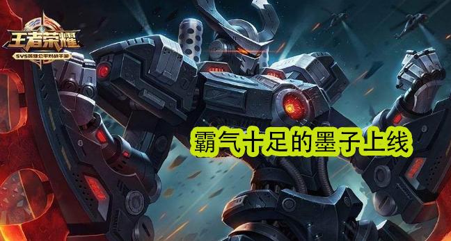 《国服墨子出装攻略》（打造最强墨子，提升胜率无压力！）