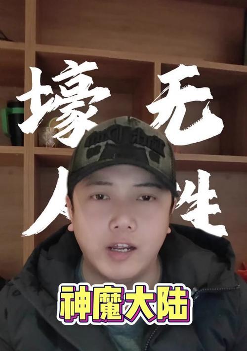 《攻略风流皇帝，解锁技能的秘籍》（一步步学习如何为风流皇帝加技能，让你的游戏更上一层楼）
