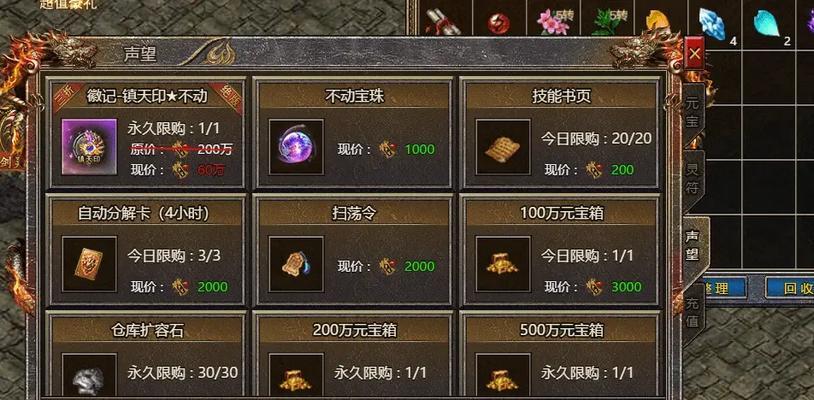 传奇霸主技能攻略（成为传奇霸主的关键技能与策略解析，助你称霸游戏领域）