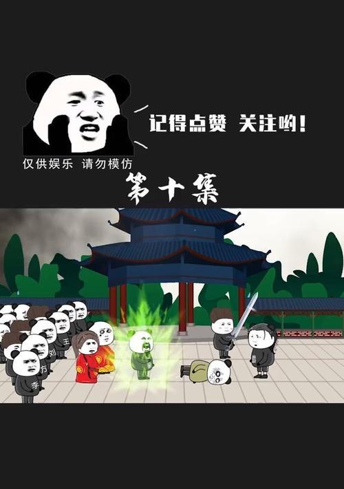 《沙雕修仙技能搭配攻略》（用沙雕技能一起修仙，玩转修仙世界的秘诀揭秘！）