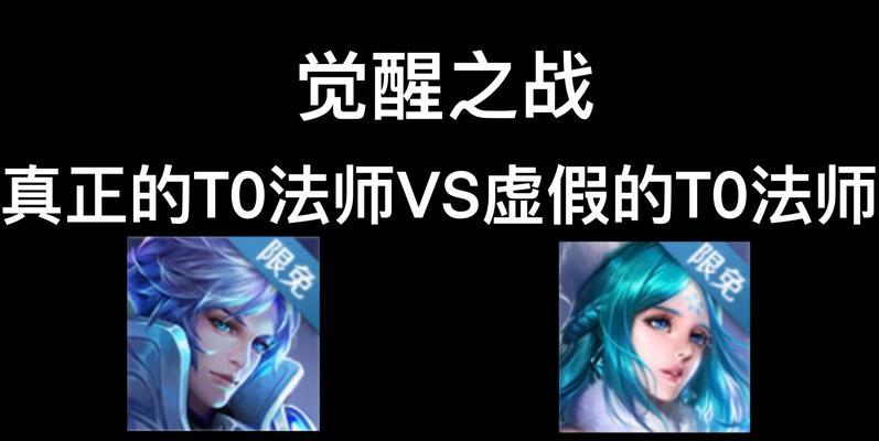 《觉醒之战全肉出装攻略最新》（无坦不欢，全肉装备助你征战沙场）