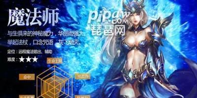 《奇迹后期法师技能搭配攻略》（掌握关键技能，成就无敌法师！）
