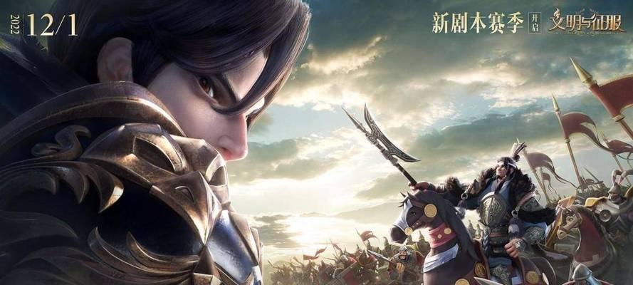 《卧龙群雄子嗣技能加点攻略》（掌握关键技能加点，打造无敌子嗣！）