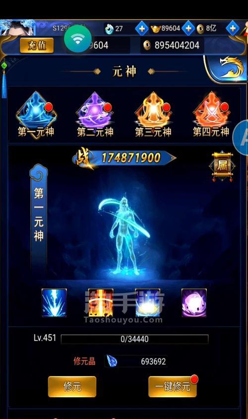 《以凡人飞仙传》技能攻略（掌握九龙变技能，轻松飞升神仙）