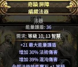 《以炫彩技师技能加点攻略》（探索最优加点方案，助你成为顶级炫彩技师）