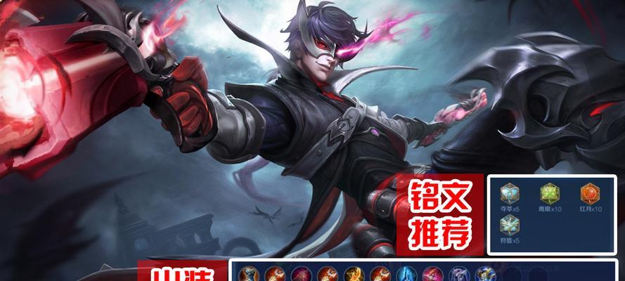 《无尽炼狱，铠铸霸业》（探索最强铭文搭配，打造无敌战甲！）